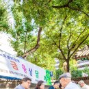 탑골경로당 이미지