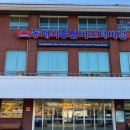 동해종합시장 이미지