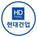 현대판넬 이미지