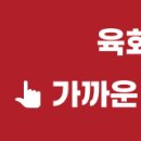 육회바른연어신