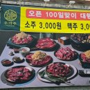 우미탕 네이버블로그