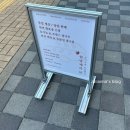 팜스치킨 | 파주 운정 맛집 빵집 당근라페 치킨 샌드위치 포장 후기