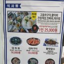 우리해수탕 이미지