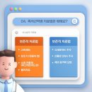 천안튼튼정형외과 이미지