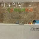 관악구 신림동 치과 미드미치과의원 위치 오는길 후기