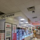 아이피아홈플러스대구수성점 이미지