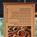 소문난삼거리식당 이미지