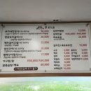 부자네식당