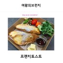 여왕의브런치 후기