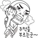 안명근 농장 네이버블로그