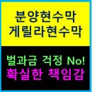 게릴라컴 이미지