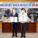 안동과학대학교 이미지