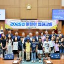 백산초등학교 이미지