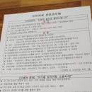 드이자르 산후조리원 | chat.67 초보 아빠가 처음 알게 된 것들 #12 (세종 산후조리원 드이자르산후조리원 1호점 후기)
