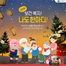 보건기프트 이미지