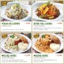 돈까스클럽 이미지