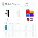 모음