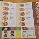 본죽 부산연산점 이미지