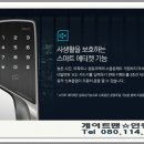 한양전자 이미지