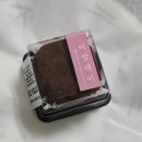 김포한강9로-R | 헌혈하고 받은 김포운양동 [ 어썸데이 ] 두쫀쿠