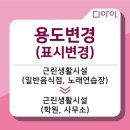 용노래연습장 이미지