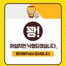 고라니김밥 이미지