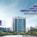 비봉약국 이미지