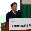 정상 체육관 이미지