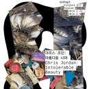 (주)성곡환경 네이버블로그