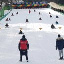 수승대관광지 눈썰매장 이미지