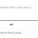 도담양봉원 이미지