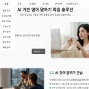 AI + Human Leader Premium Pass 멤버쉽 - 대외 경제 이슈에 관심 있는 분 이미지
