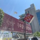 우리집을못찾겠네요