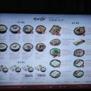 순대실록공덕효성해링턴