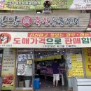 한양축산 이미지