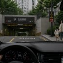 동탄역 운전연수｜신도시 도로가 낯선 초보를 위한 실전 후기형 연수 🚗