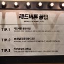 보드게임카페레드버튼청주성안길 이미지