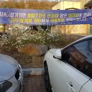 강원랜드뿌리관 이미지