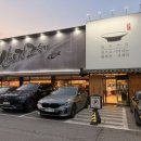 용인 수지 동천동 생선구이 맛집 | 산으로간고등어 동천점(산간고 메뉴, 후기, 주차)