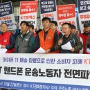 케이티링커스(주) 이미지