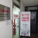 충무로카메라A/S 이미지