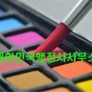 1 행정사사무소 이미지