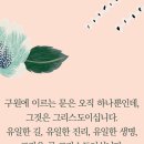 오직하나 Daum카페