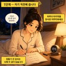 일5컷