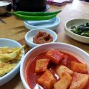 푸른바다장어탕 이미지