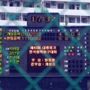 원동중학교 이미지