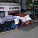 양산달약국 네이버블로그
