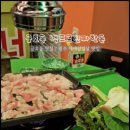 진짜고기다