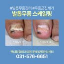 시너지정형외과의원 이미지