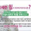 새로한의원 네이버블로그